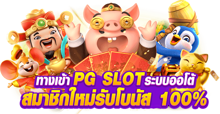 rich689 เว็บพนันเปิดประตูสู่การเดิมพันที่ครบวงจร